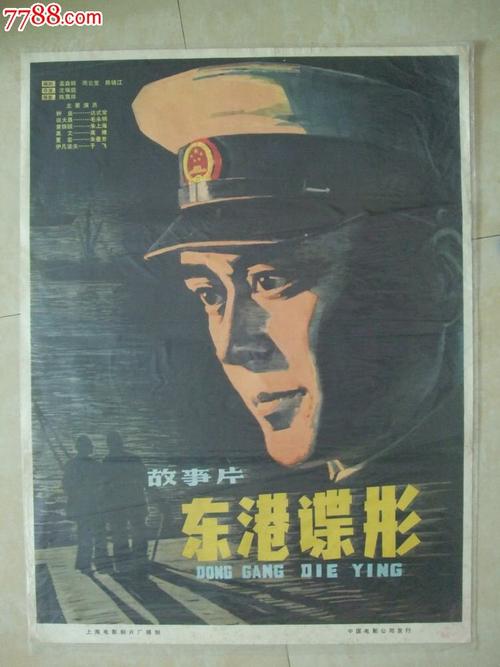一比一仿黑山身份证